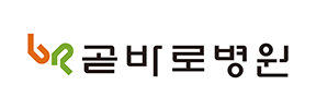 곧바로병원